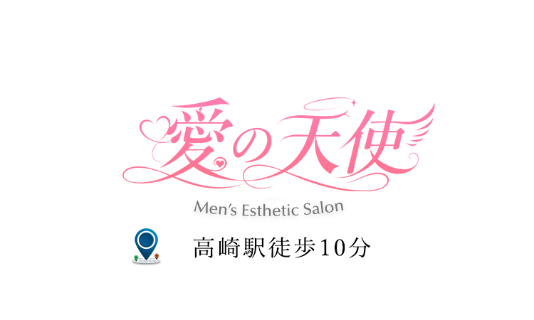 愛の天使
